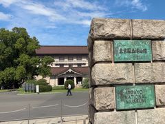 -东京国立博物馆