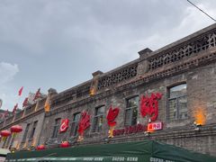 -张包铺(道外店)