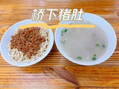 原汁猪肚汤-老字號·桥下猪肚(龙眼南路店)