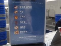-南昌昌北国际机场