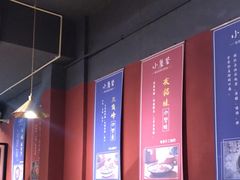 -小饕荟雅安贡椒鱼鲜馆(广福桥店)
