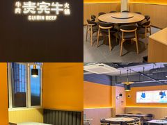 -贵宾牛·潮汕牛肉火锅(珠池总店)