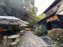 -三嚥阁 La Villa Restaurant