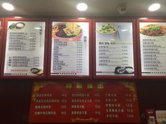 -上海紫彤友联生煎(金沙井店)