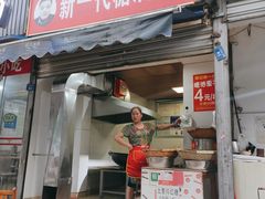 -邓记新一代糖油果子(四川煤管局供销公司职工宿舍店)