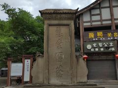 -南关石牌坊古镇