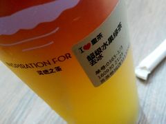 -喜茶(广州番禺奥园广场店)