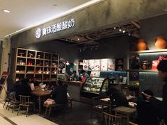 -宝珠奶酪(长宁金虹桥店)