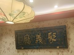 -北平盛世·新京菜·北京烤鸭(劲松·双井店)