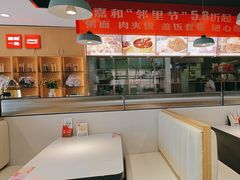 -嘉和一品(新辰天地大兴南区店)