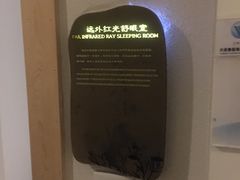 -大连金石滩绿发温泉假日酒店