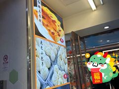 -白玉兰食品(中山公园龙之梦店)