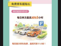-百荣世贸商城