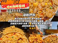 -大学城夜市