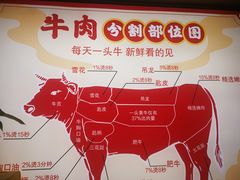 -犇鼎牛潮汕牛肉火锅(新辰里学清路店)