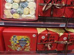 -稻香村(首都国际机场3号航站楼店)