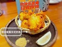 -有喜屋·深夜食堂(环宇荟店)