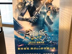 -万达影城(汉街万达广场IMAX店)