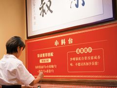 -荣叔港式沙嗲牛肉火锅(正佳潮流店)