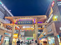 -解放路步行街                