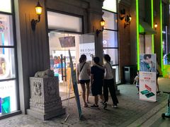 -美承数码店