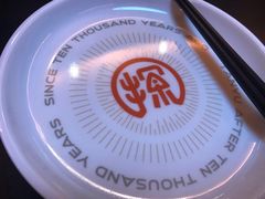 -探鱼·鲜青椒爽麻烤鱼(银泰城店)
