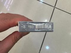 -宝岛眼镜(慈溪大润发店)