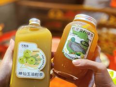 -大龙燚·旷野鲜火锅(广州首店)