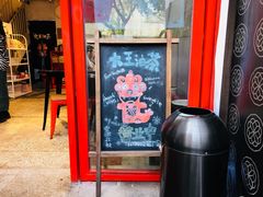 门面-大王油茶(二厂文创公园店)