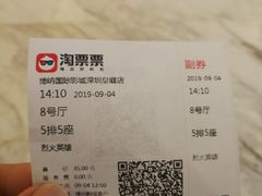 -博纳国际影城(皇庭店)