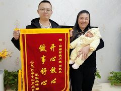 -田螺阿姨自营月嫂·育儿嫂(高新店)