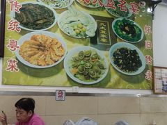 -九大簋家宴(北京路店)