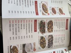 -南雄雄州土菜餐厅(粤北大厦店)