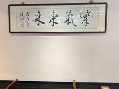 -恭敬李·烤鸭(天坛北门店)