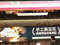 -万达广场(合肥天鹅湖店)