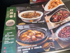 -红厨巷·淮扬菜(熙南里店)