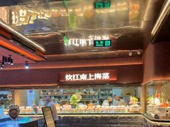 -炊江南·上海菜(国展华漕店)