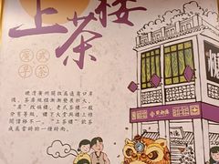 -点都德(聚福楼店)