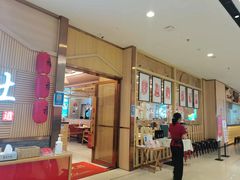 -东北灶(青浦万达茂店)