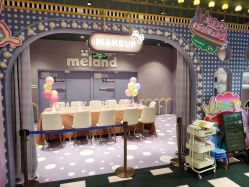 -meland亲子乐园(深圳领展中心城店)