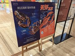 -湖州东吴开元名都酒店-滨河自助餐厅