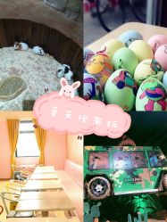 -宝燕乐园(闵行旗舰店)