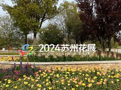 -苏州上方山国家森林公园