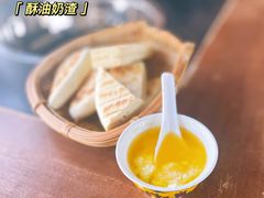 -陀岗美食·云南藏式特色餐厅