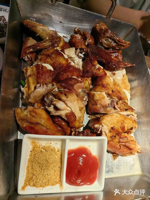 寻宝记绍兴菜(鲁迅路店)状元烤鸡图片