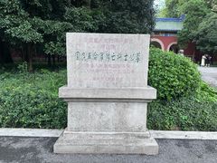 -灵谷景区