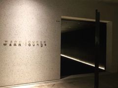 -wann lounge 低温慢煮牛排·清吧