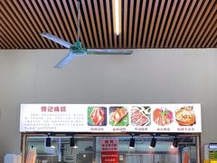 -南沙辉记烧鸡·荔枝木炭火吊烧(旧镇店)