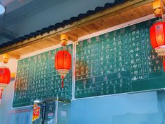 菜单-笨罗卜浏阳菜馆(太平街店)