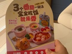 -七欣天香辣蟹火锅(南京桥北太平店)